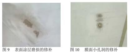 修補1.jpg